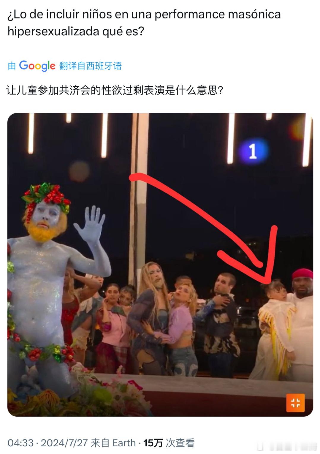 #巴黎开幕式 真的牛#  #韩国 占C#  还是看看歪国人怎么点评巴黎奥运会的开