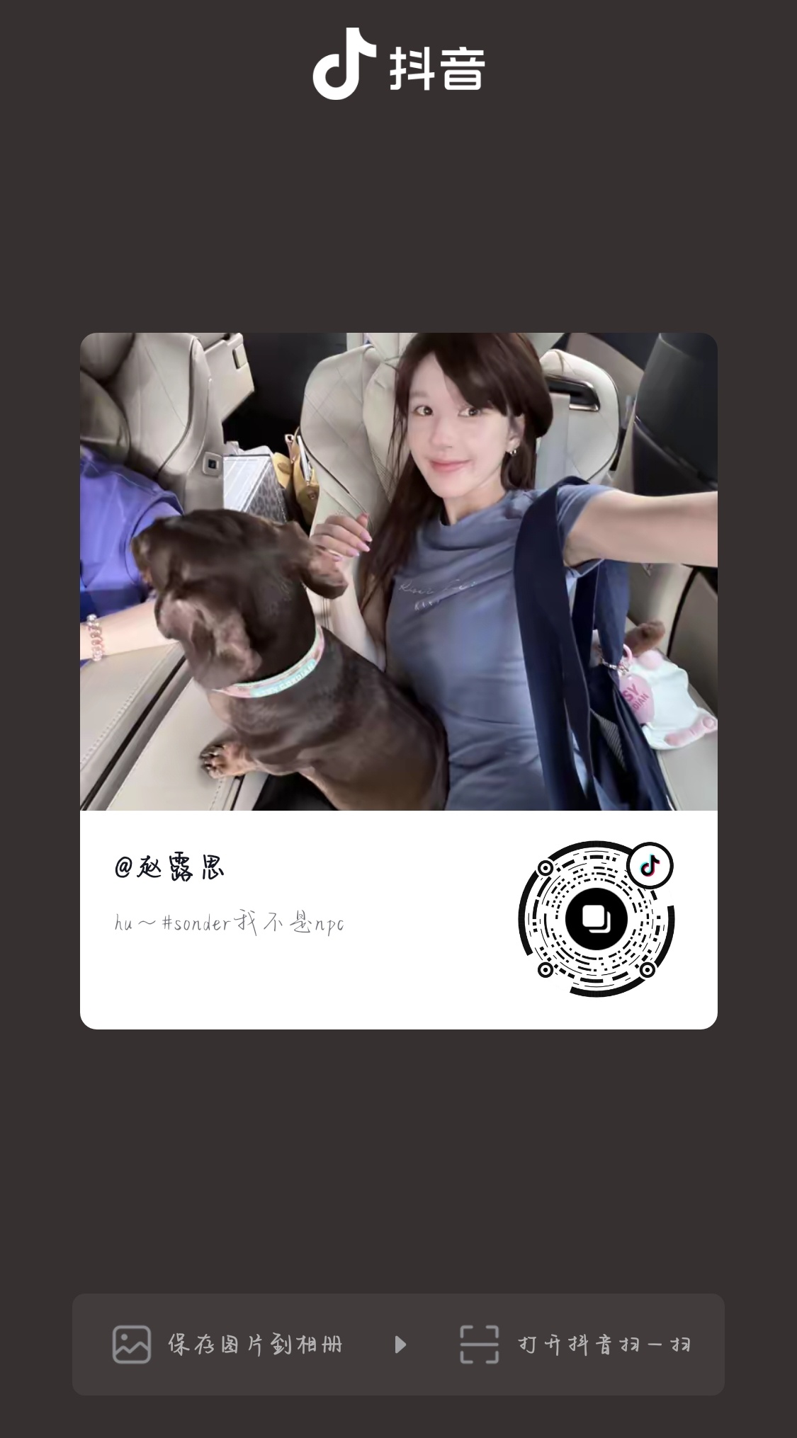 赵露思赵露思 今日🫘日常任务👇🏻做完打k加热露新🫘➕露室新🫘1️⃣嘿?