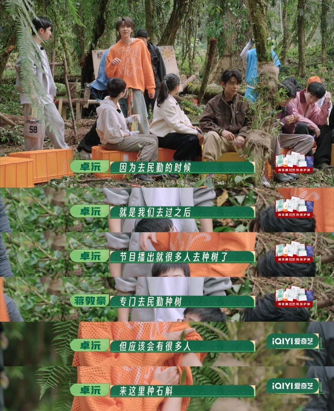 十个勤天助农实绩助农从不是空喊口号，十个勤天用实绩说话。横跨山海足迹遍布南北，以