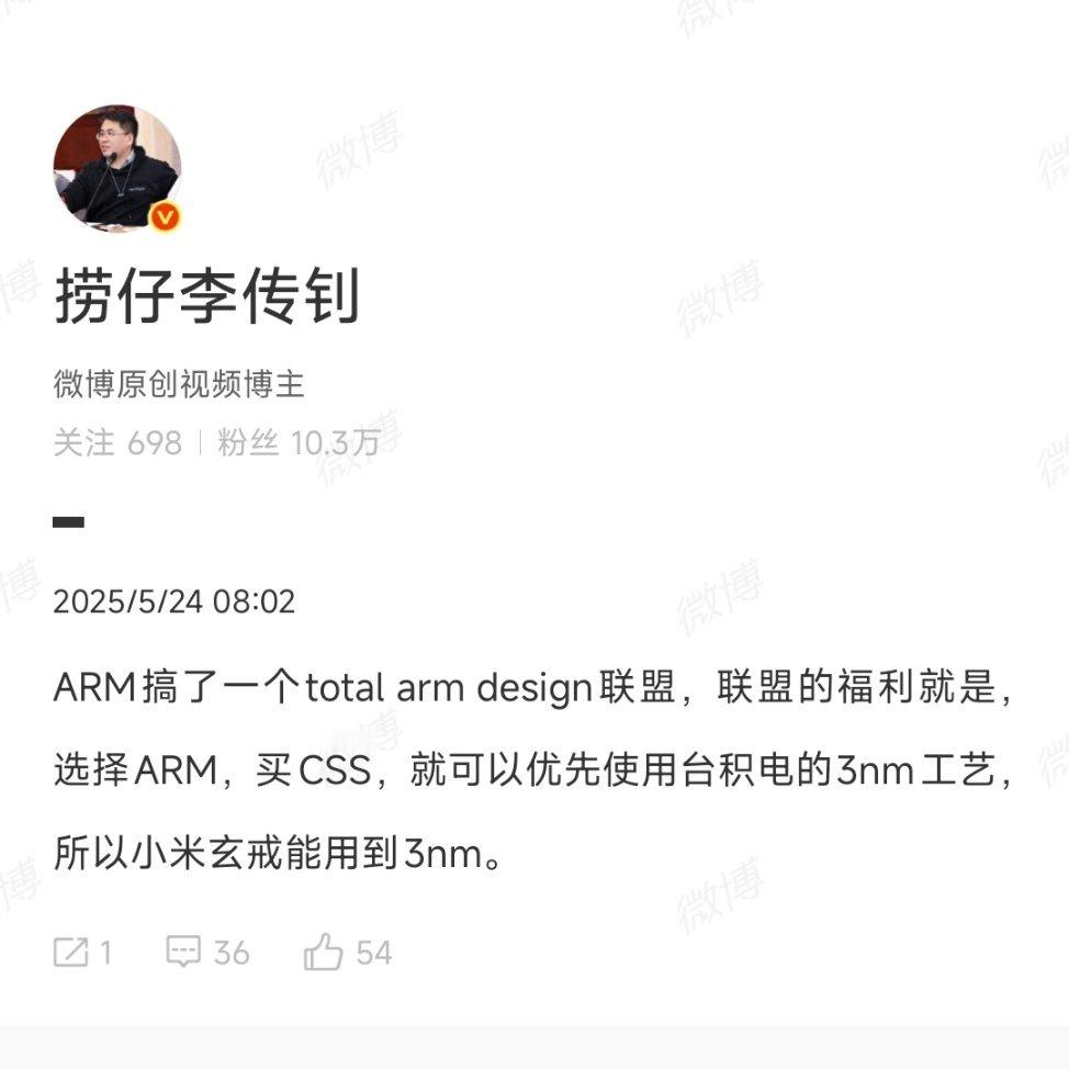 李传钊作为百度懂王和我有朋友代表，用一堆模棱两可的词语和话术说服自己，再把观众绕
