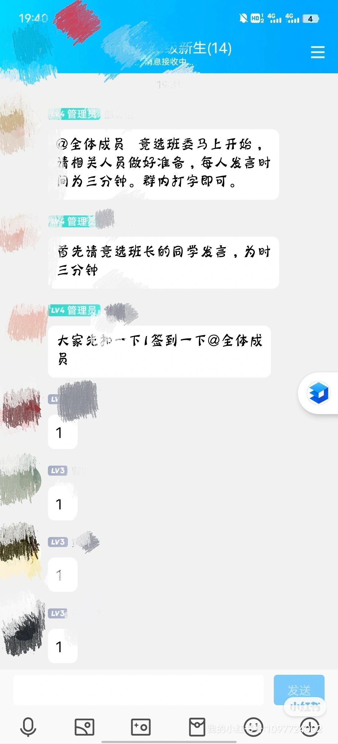 这种班委选举方式值得全国推广！社恐天堂了属实 ​​​
