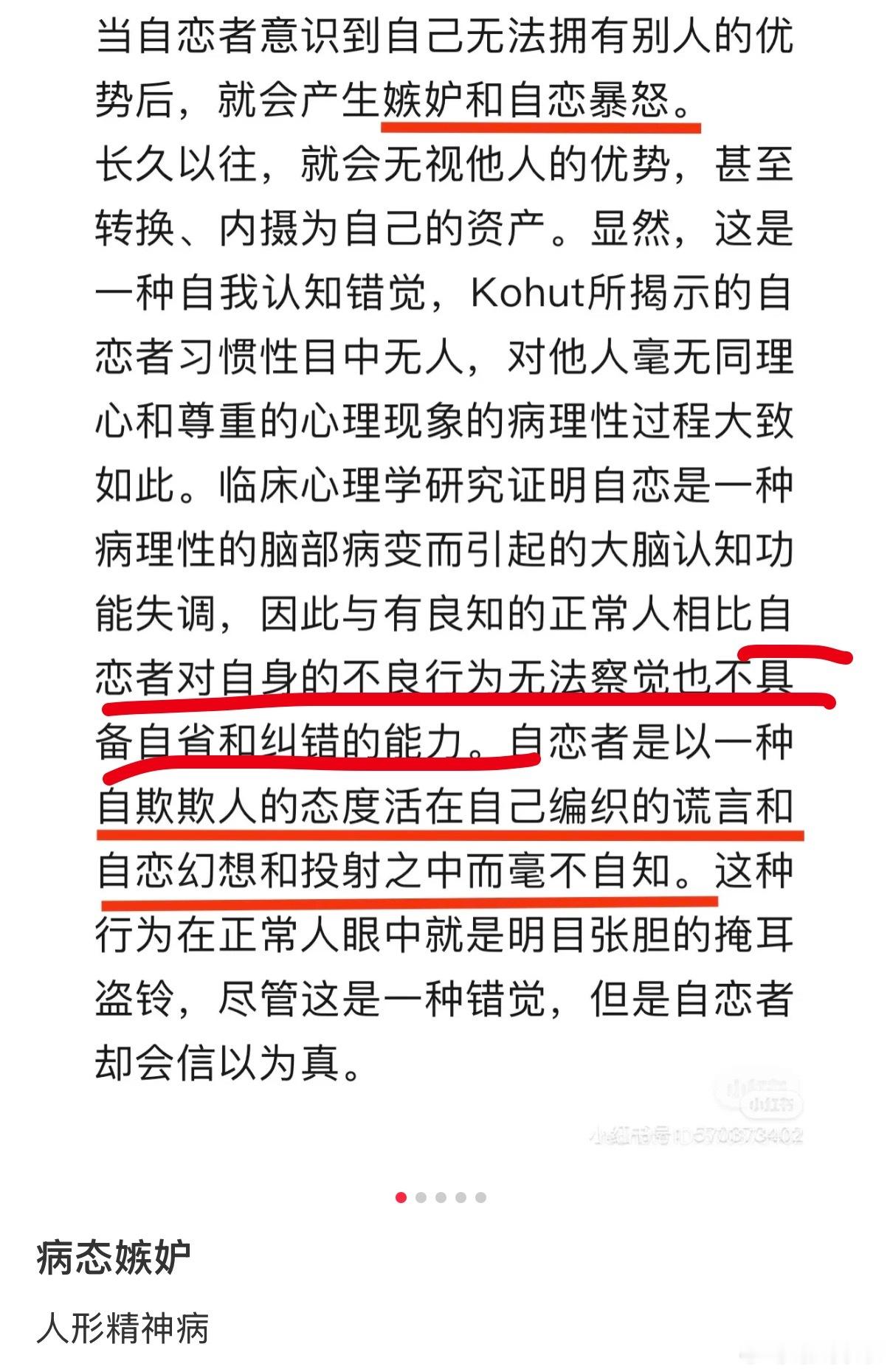 🐗和🐗死忠如下 ​​​