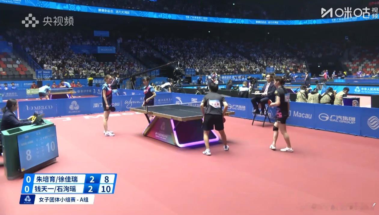 2025大湾区全运会女子团体A组西藏0-1江苏朱培育/徐佳瑞2-3石洵瑶/钱天一