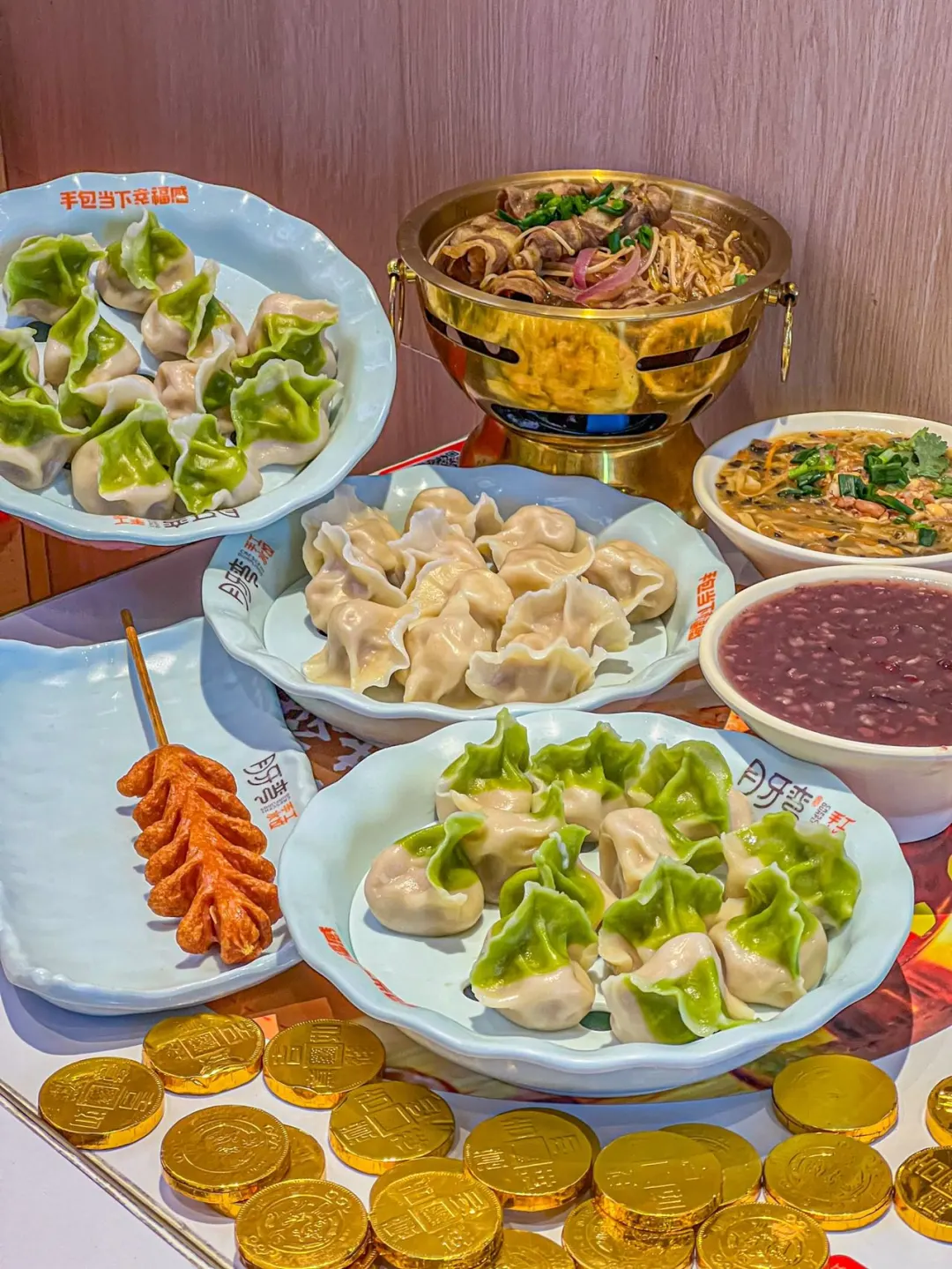 吃饺子送金币？真有创意啊