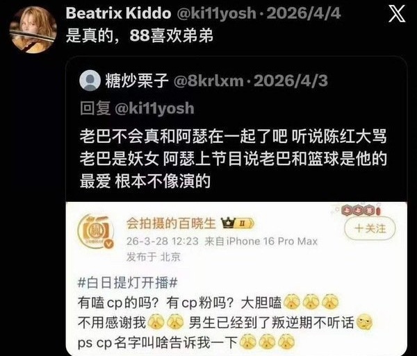 迪丽热巴陈飞宇这个传闻，最冤的是陈红，被造谣扣上了恶婆婆标签 