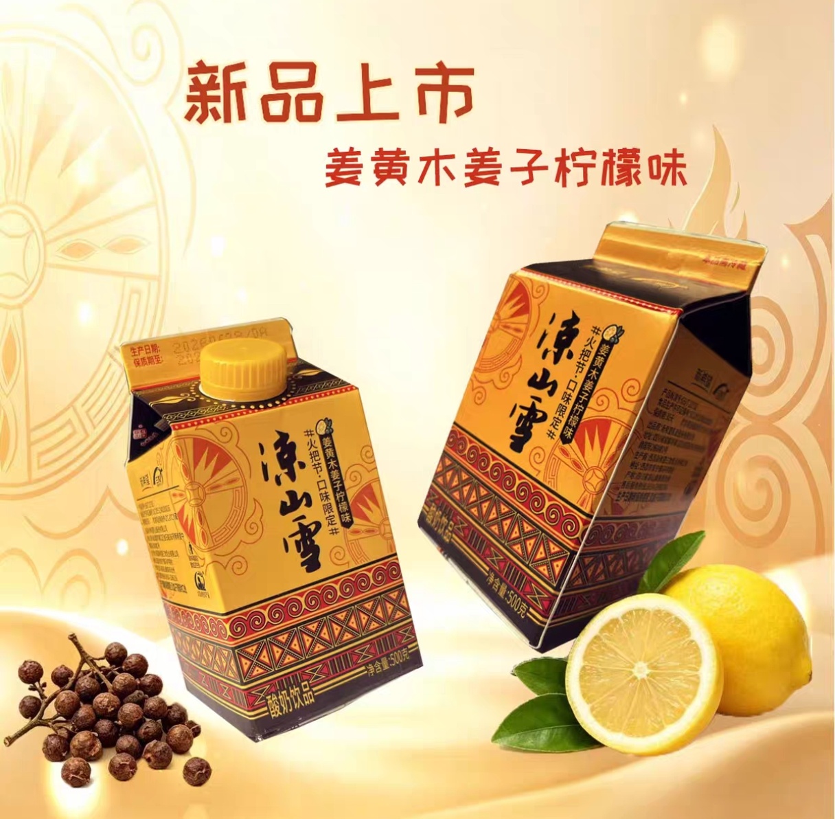 它好喝？我不信