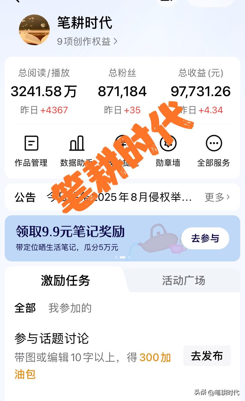 现在自媒体很不景气！日赚几百上千已成过去式，如今是痴心妄想！有人把写头条比成生孩