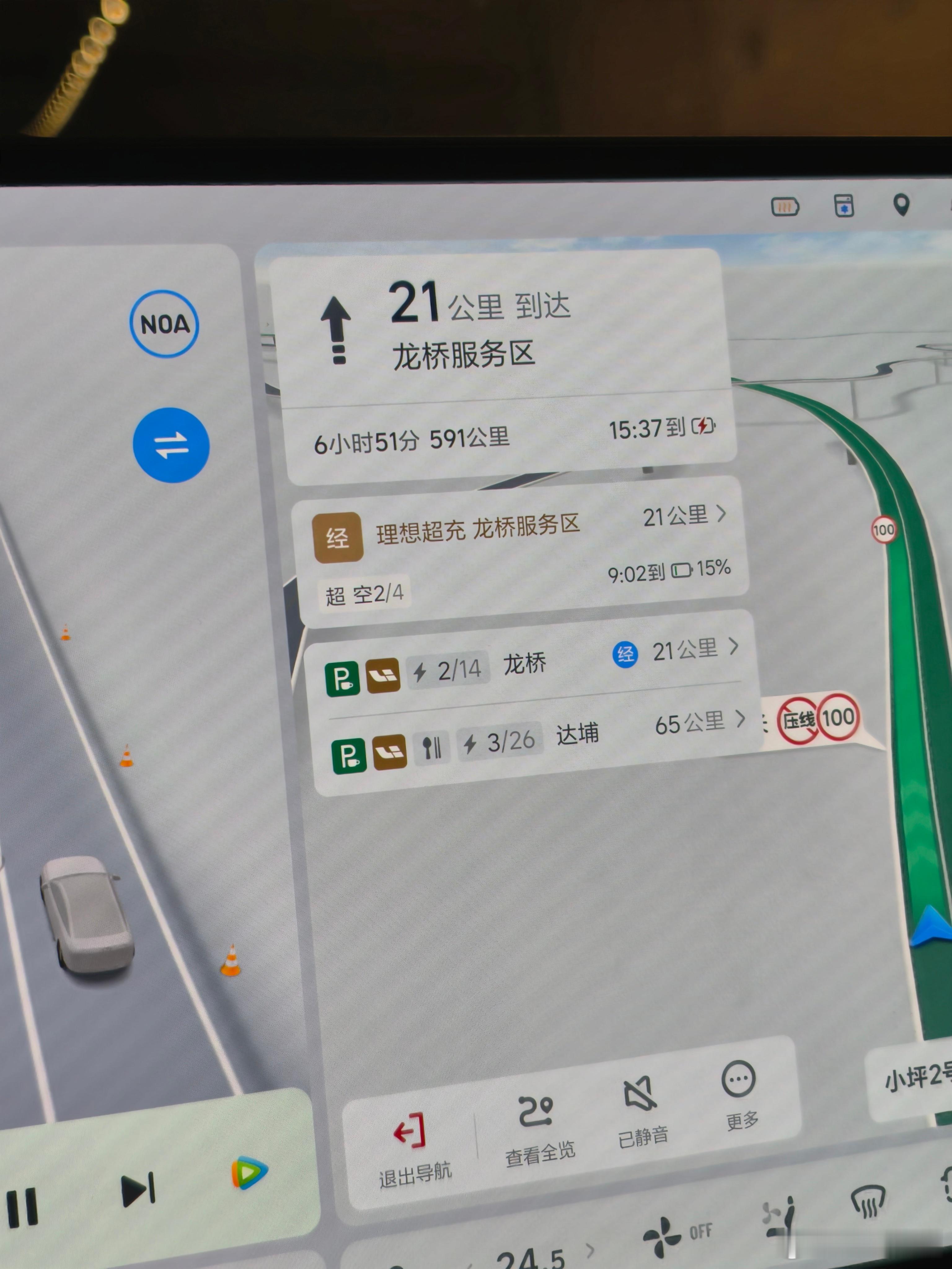 来自 5C 的安全感