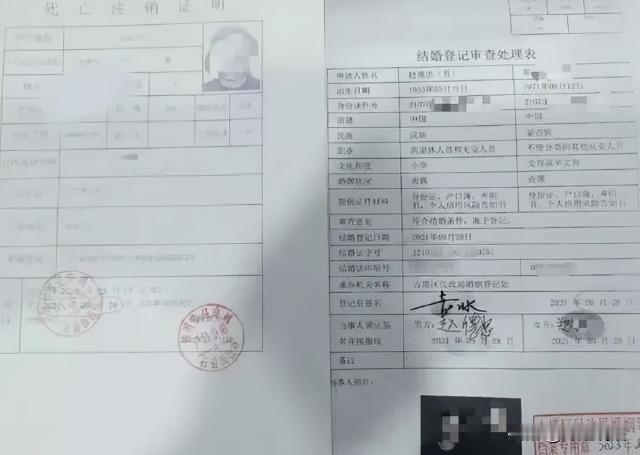 辽宁锦州，65岁女子赵永秋听闻90岁养父离世，匆忙赶回家后，发现养父离世前9个月