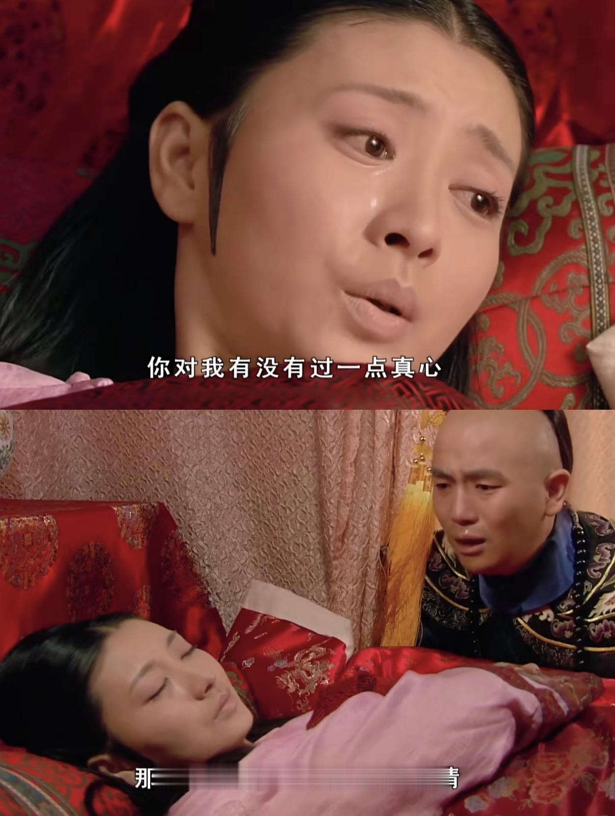 沈眉庄先是和温实初，没几天又跟皇上...中间就隔了几天。
那为啥说孩子是温实初的