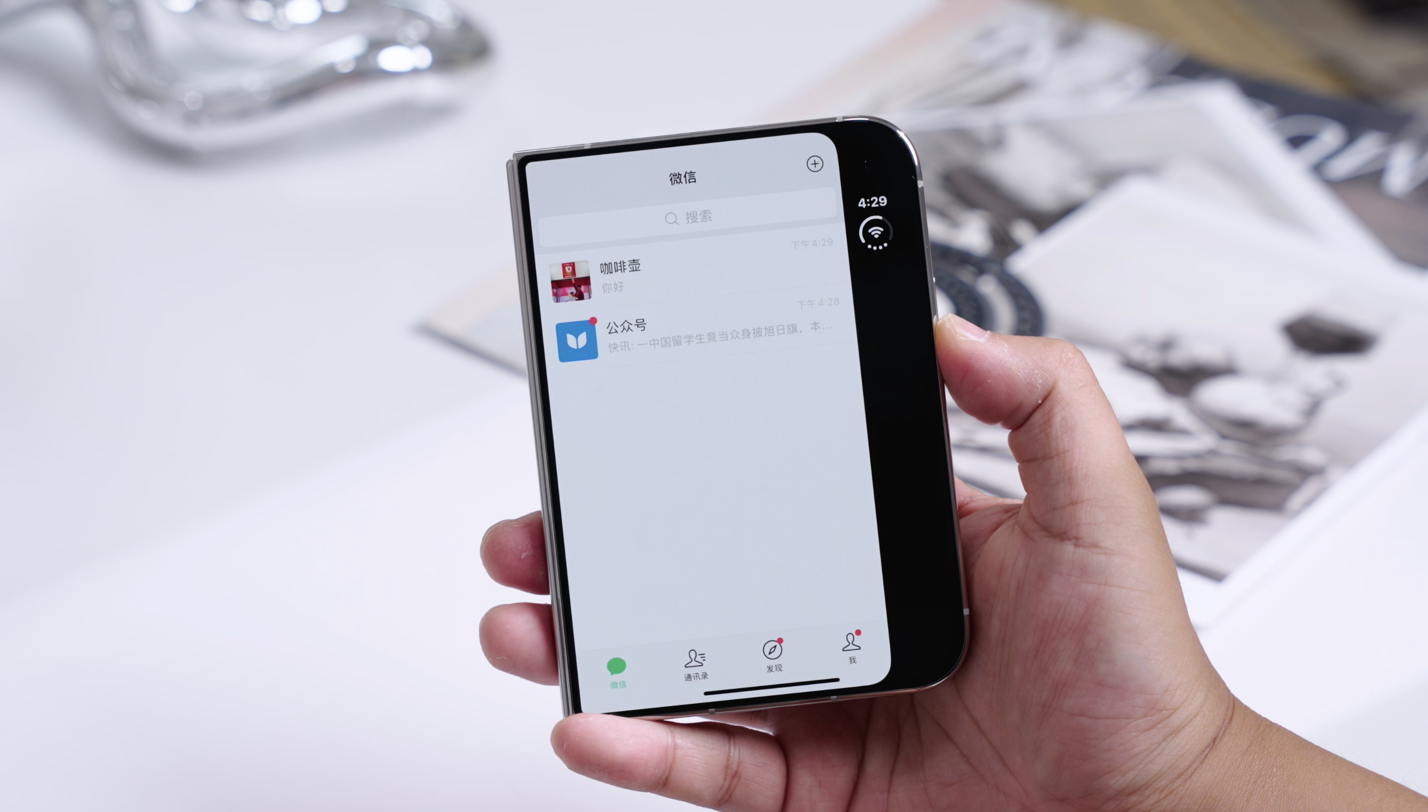 微信回应iPhoneDuo不适配 目前iPhone Duo折叠和展开状态下的页面