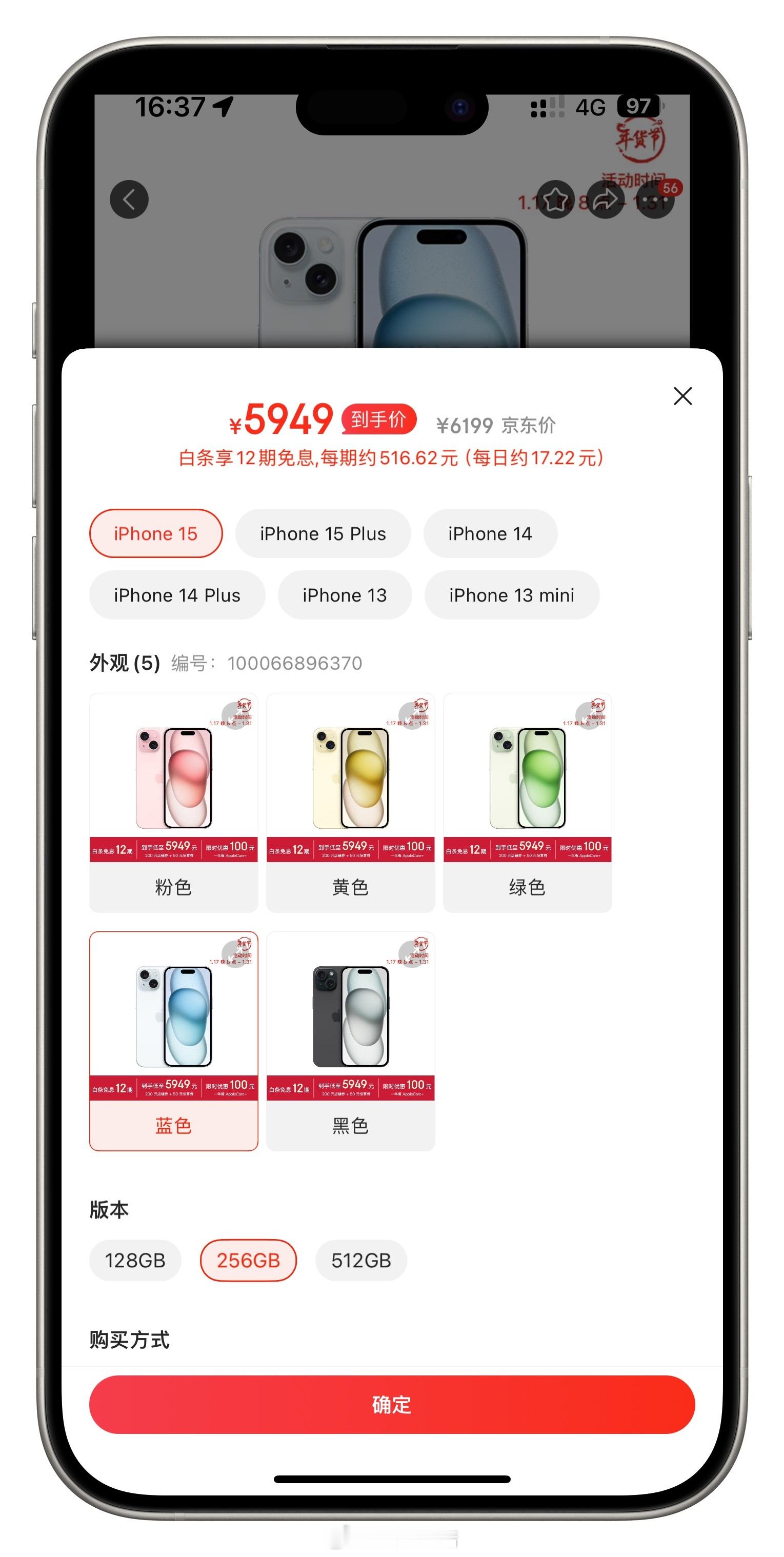用个手机还神化不神化哈哈哈哈，难不成用上了iPhone还有优越感了？现在主流安卓