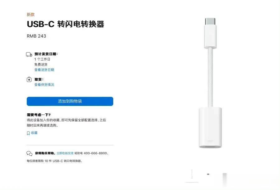 苹果发布会看完全程无感，iphone15遥遥落后，感觉这几年被制裁的不是华为，而