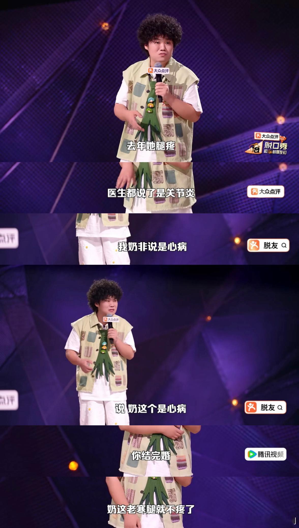 被催婚逼疯了就这样笑不活了！赵越沉浸式演绎催婚后遗症，脑子里全是相亲找对象，随地