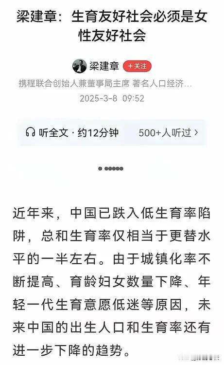 生育对于一个女性来说，一定是一种负担，这不可否认。以前之所以会多生，是因为女性社