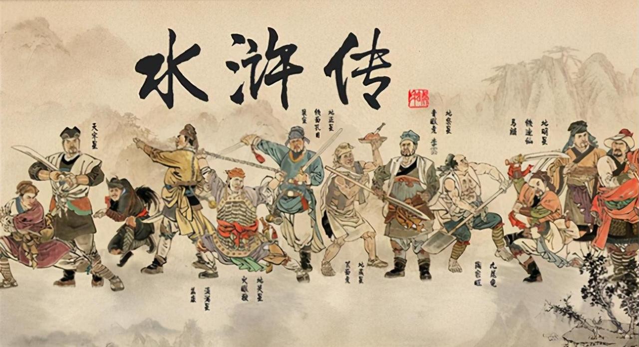 水浒传这么好的IP，山东足球联赛为什么不用呢？

山东省齐鲁足球超级联赛（齐鲁超