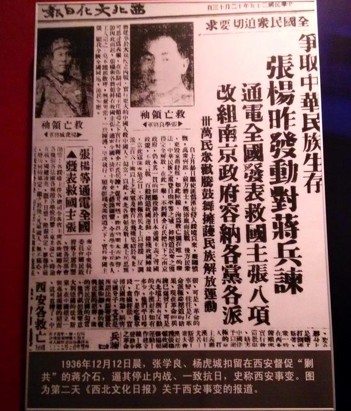 蒋介石终身没有原谅张学良，根本原因只有一个：西安事变对蒋介石的打击是全方位的，既