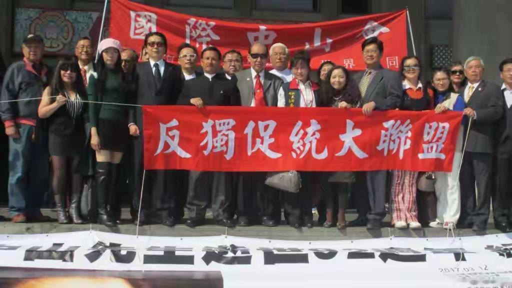彭文正，那个曾把“中肯”改成“台肯”、把“古今中外”篡成“古今台外”的深绿名嘴，