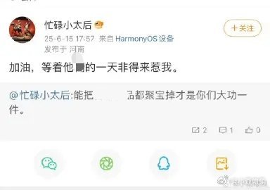 剧播期间互关都在说这种也没有带CP话题也没有说奴奴荼荼一周年豹豹猫猫我出生了那你