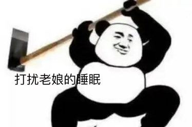 睡眠打鼾问题要重视，尤其单身或者独居的人，如果发现自己睡觉打呼噜越来越严重，有时