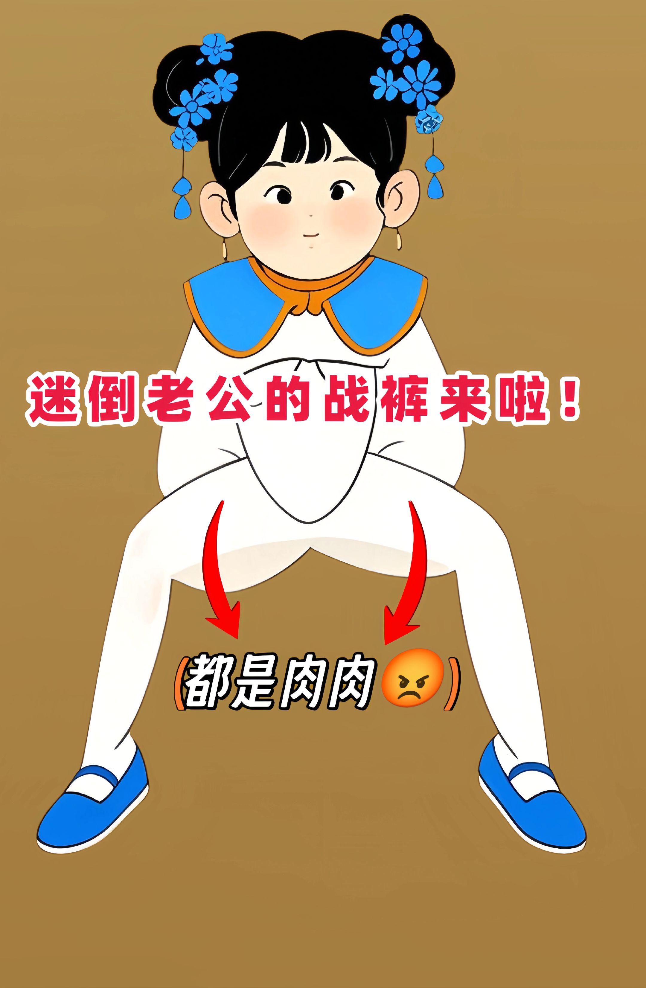 姐妹们，春夏必备的阔腿裤来咯！这款阔腿裤春夏季高腰显瘦，垂感满满，简直...