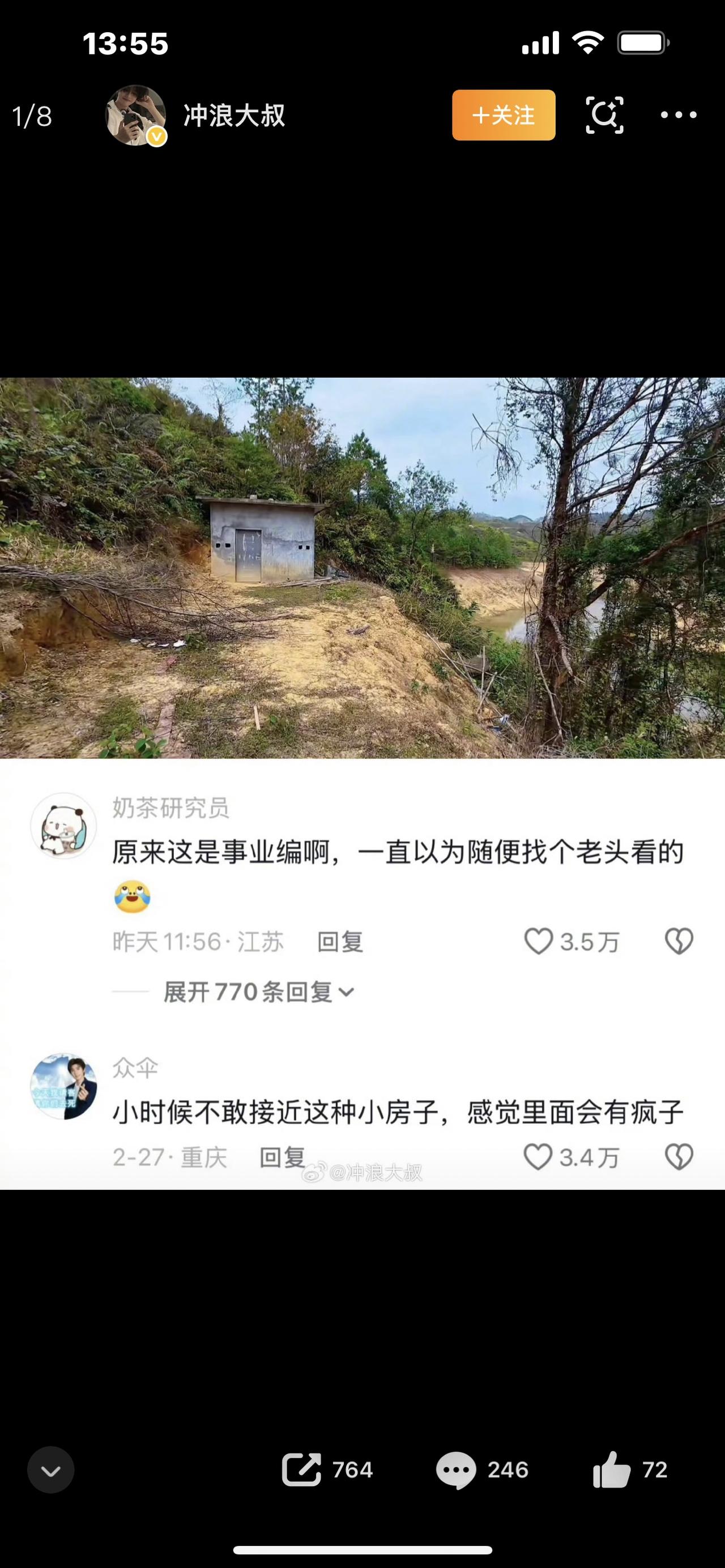 辛辛苦苦考上一份辛辛苦苦的工作，真的值得吗？看完扎心了！

你是不是也这样？
熬