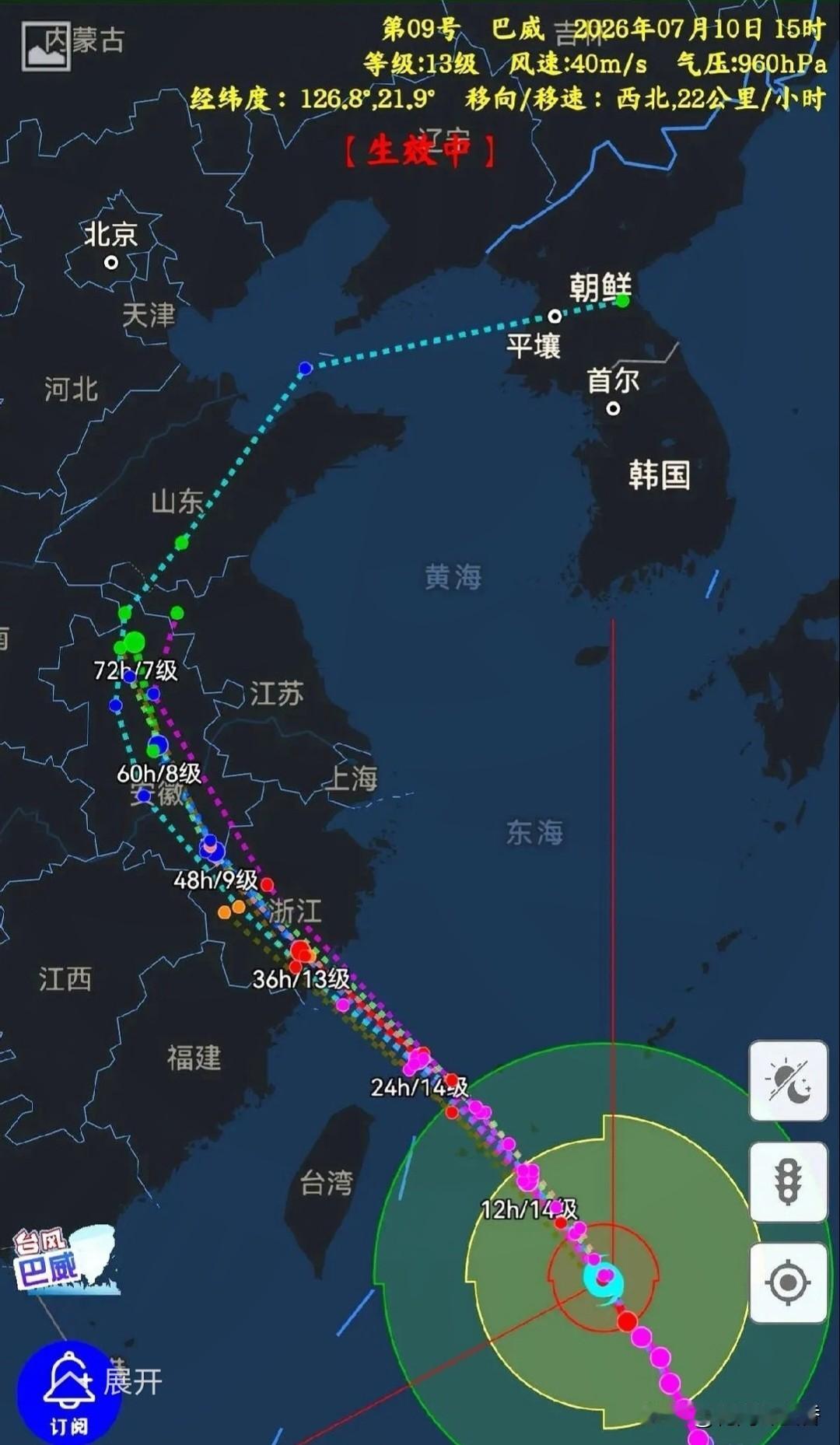 虚惊一场！台风巴威
绕道而行，大连躲过一劫…
 
此前大家都严阵以待，防备台风巴