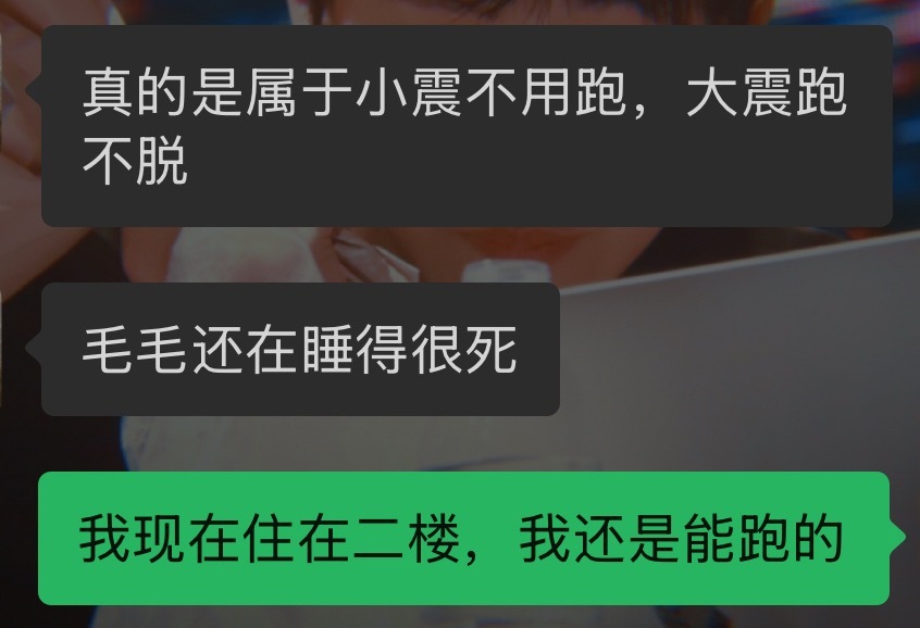 我在二楼有了逃生欲望今天竟然想跑 