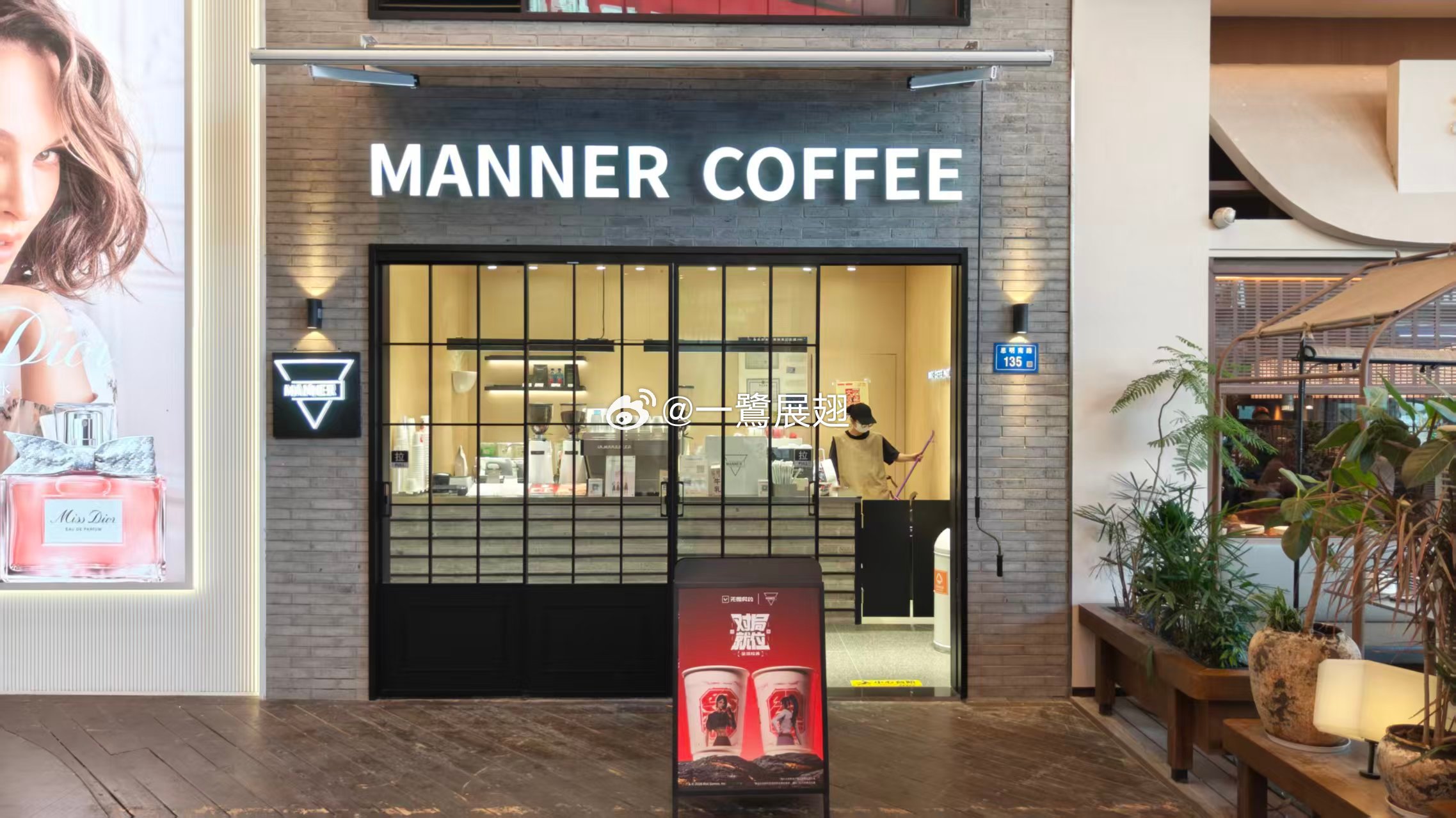 中华城Manner移位完毕，缩减成27平无堂食[doge]  ​​​