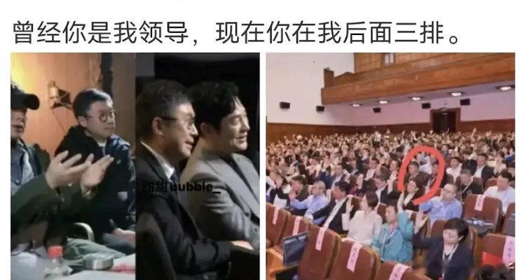 现在的粉丝这么嚣张了吗？上踩zb，下踩同行前辈张颂文老师自己知道吗？ ​​​