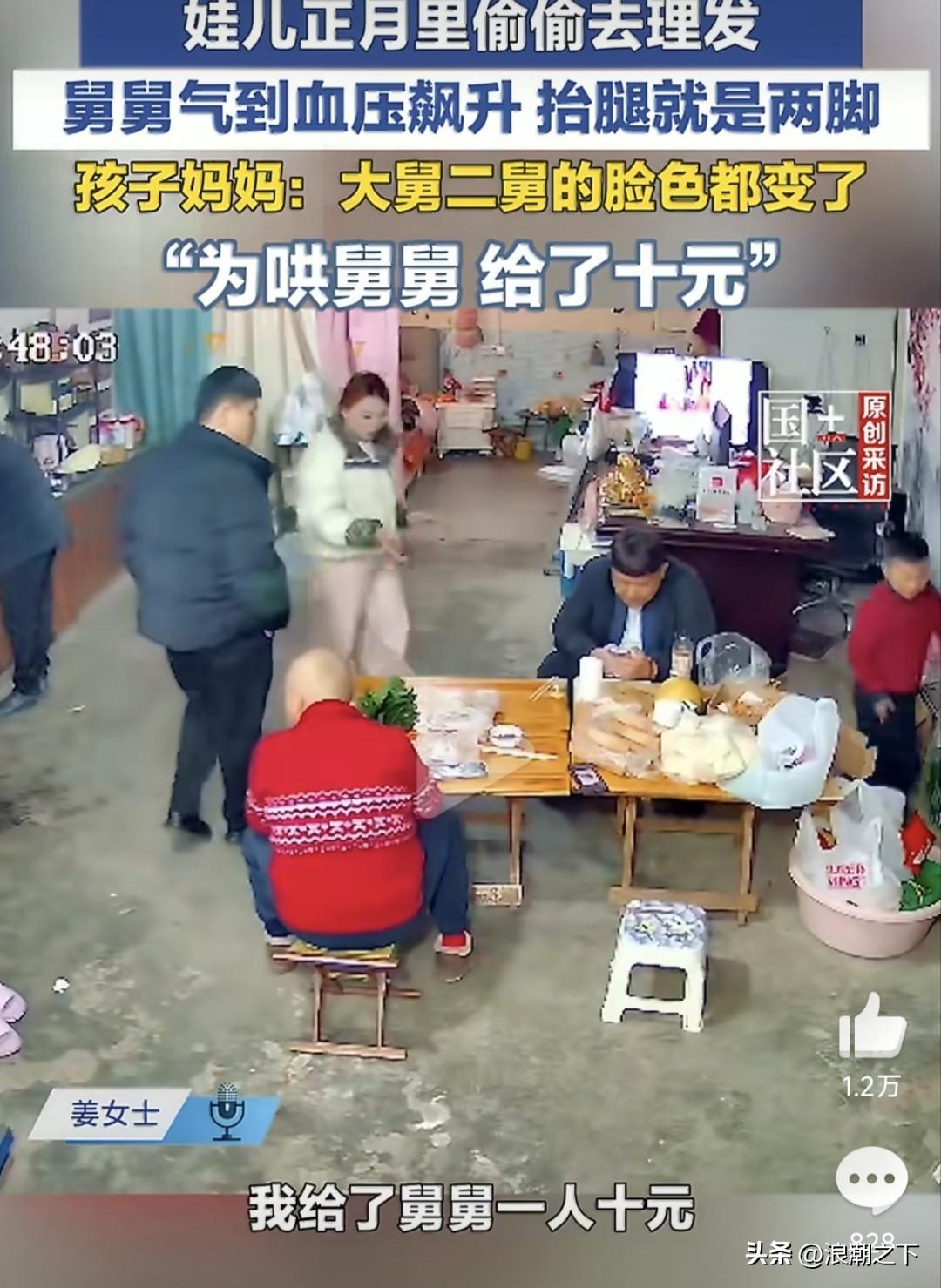 命那么薄，孩子剪个头他就死的话，那谁有什么办法。舅舅的身体在现代，脑子却在明末清