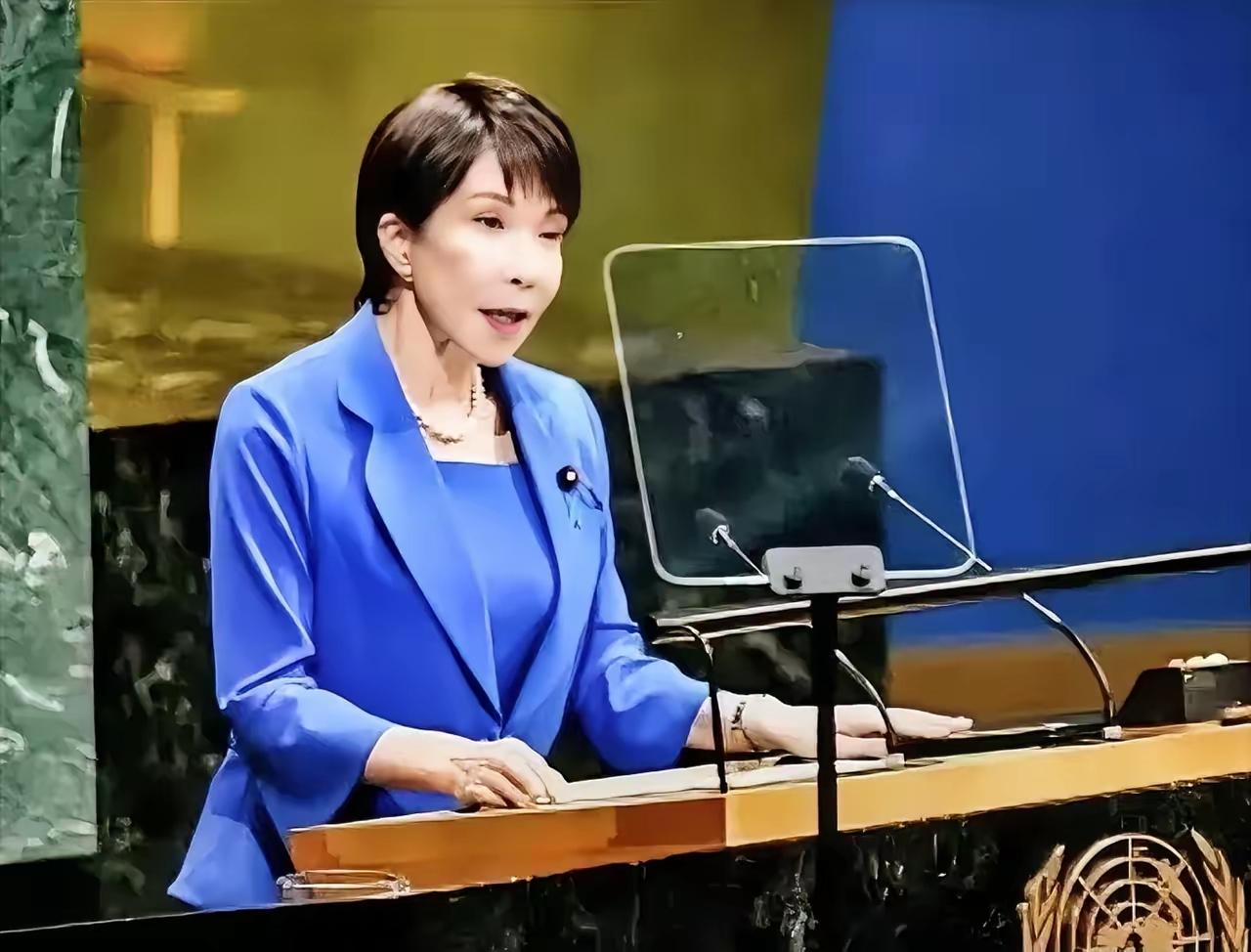 日本首相高市早苗当地时间9月22日在联大发言时，怒斥俄罗斯侵略，朝鲜与俄罗斯勾结