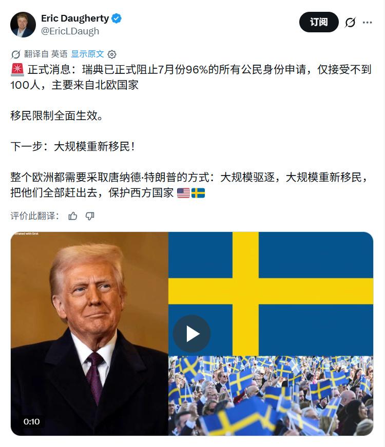 欧洲政客嘴上都在骂川老汉，但行动上却都在用川老汉的招儿。最近，又一个白左移民政策
