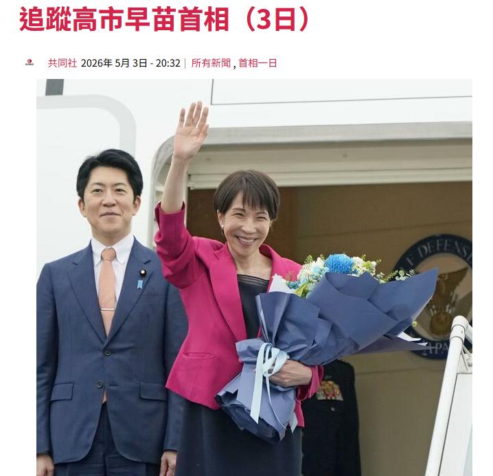 俄罗斯给高市早苗指了一条明路！高市早苗最近可没闲着，为了应对中国，她真是东奔西跑
