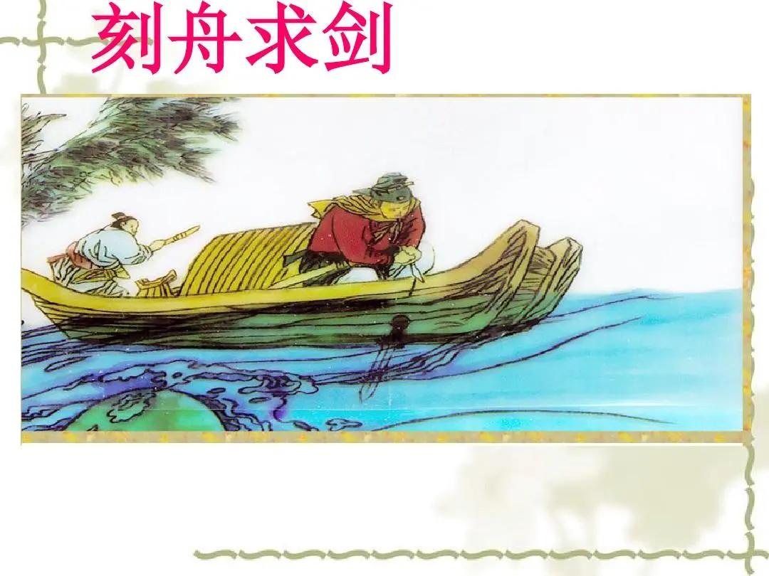 当代版刻舟求剑来了，日前，伊朗总统佩泽希奇扬以东大为例，欲说服强硬派与美和谈，他