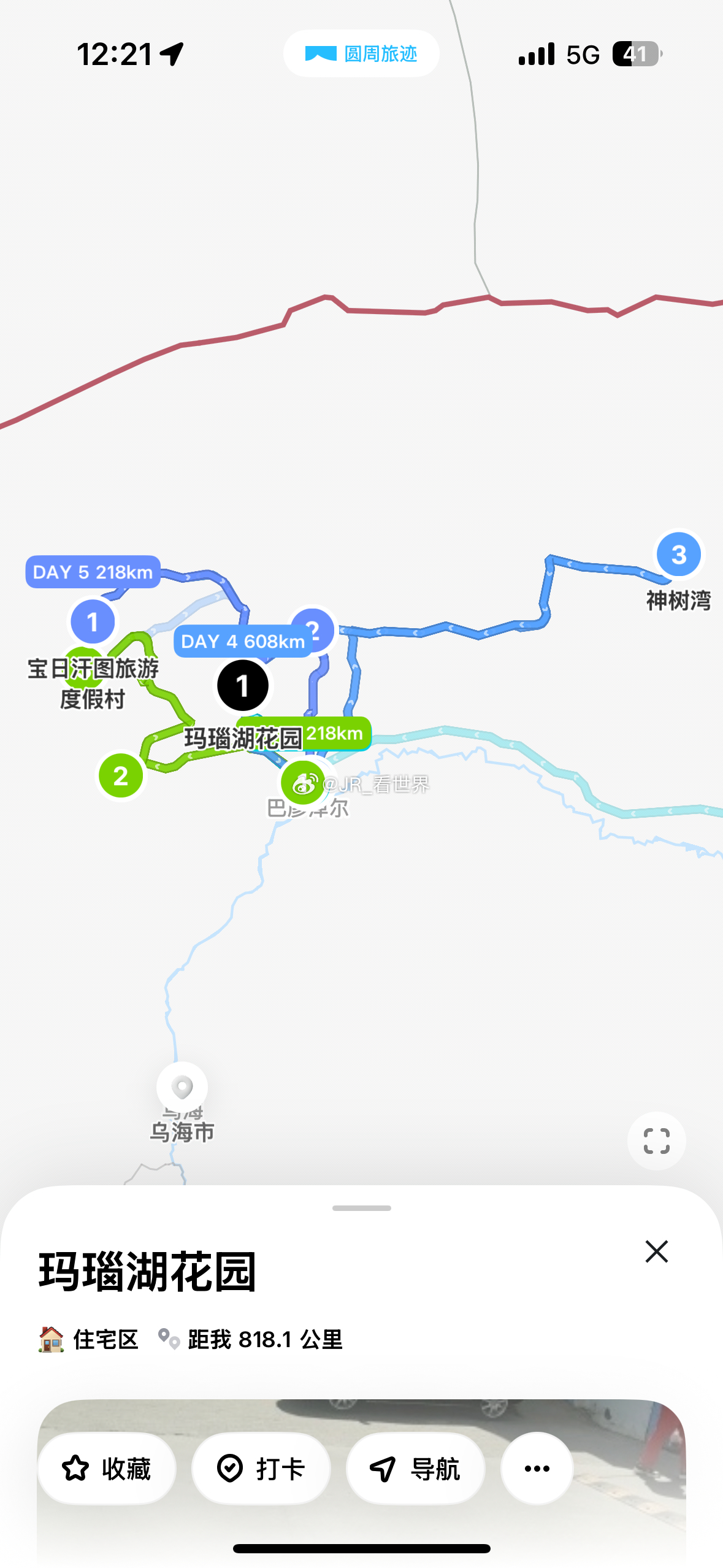 五一准备减少公共交通压力自驾出行 穿越西部沙漠 玩一圈五一叠加春假加出文旅消费新