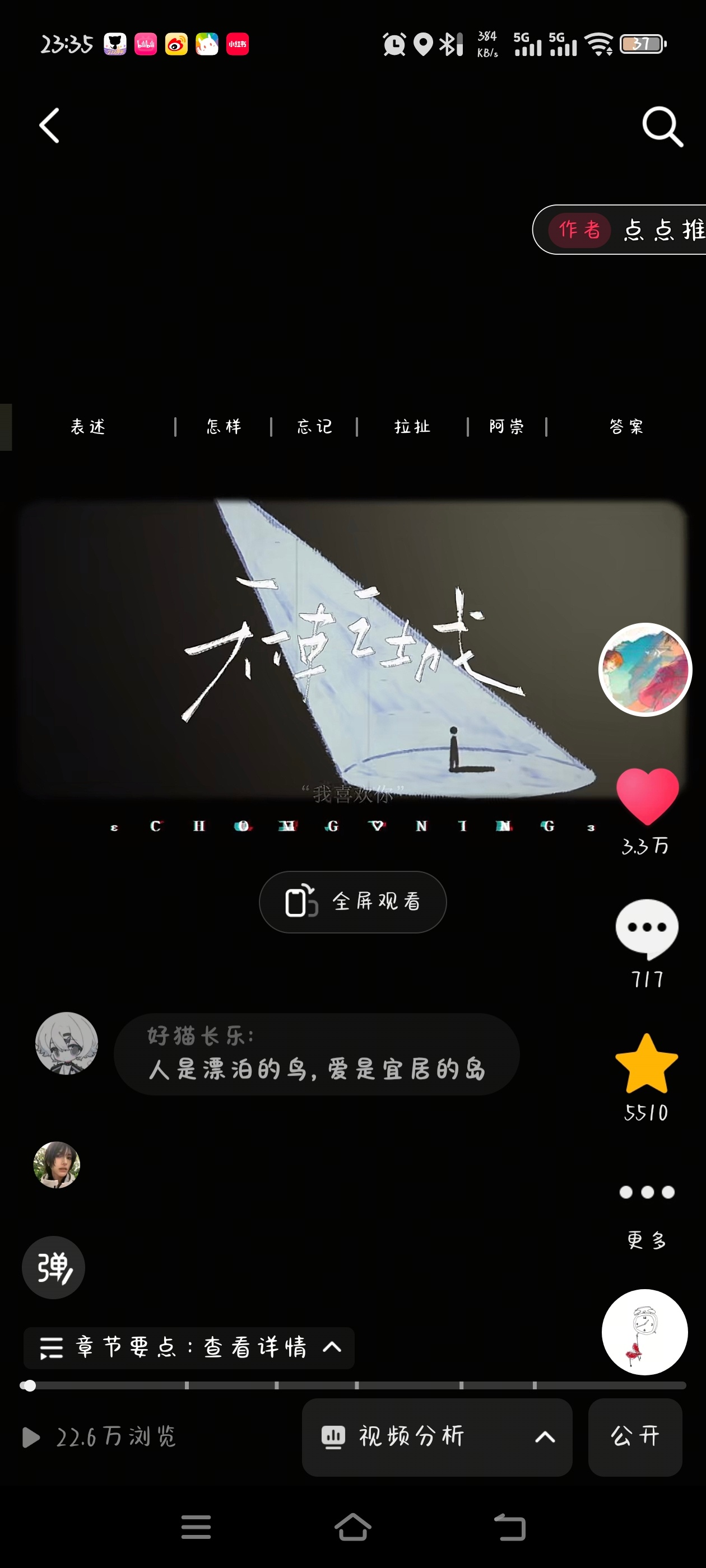 cityofangels天使之城广播剧 今天突然把自己往期剪辑作品都看了一遍，居