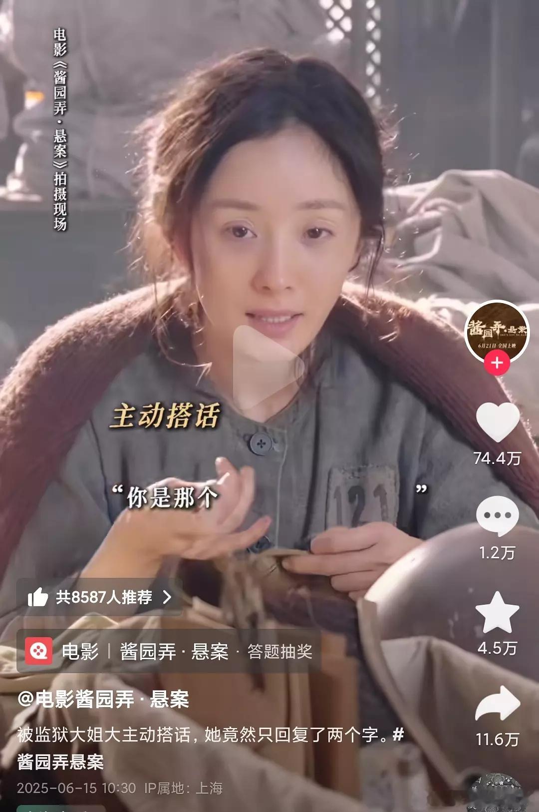 汪海林说杨幂表现好于赵丽颖真的，我求求赵丽颖和杨幂了，你俩连剧圈都没混明白，去电