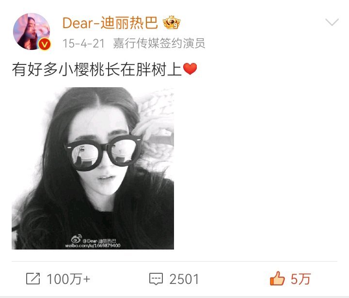 有好多小樱桃长在胖树上[抱一抱] ​​​