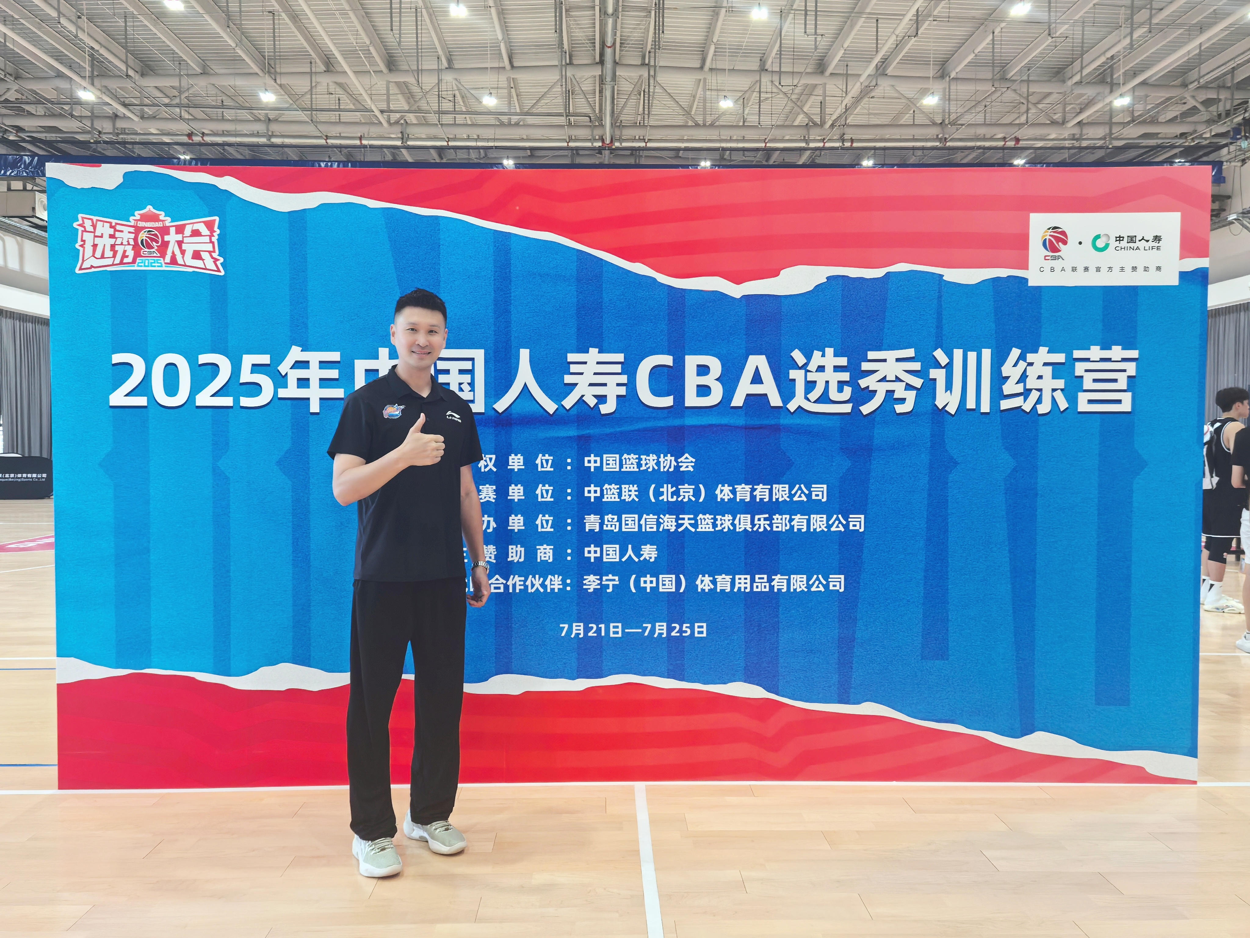 拍照留念cba选秀中国篮球 cba  ​​​