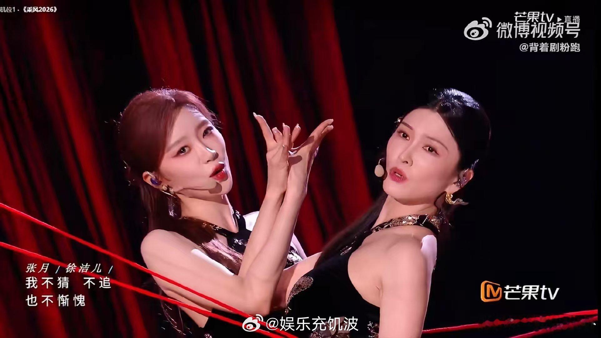 徐洁儿和声乘风2026徐洁儿你的和声和你的脸一样让人动容！悠扬美妙的和声一出来瞬