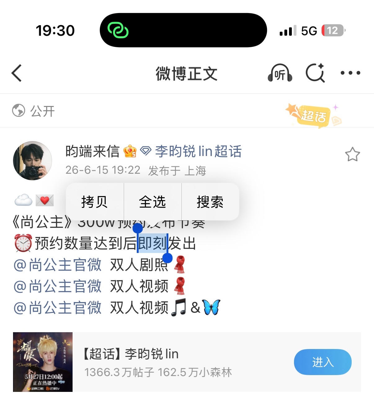 我笑得难受 怎么还能这样预告 