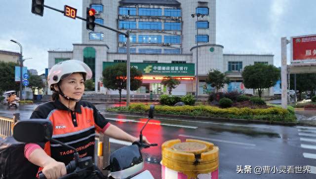 女干部一年送6400单外卖，不是穷，是把“辛苦”俩字跑明白了