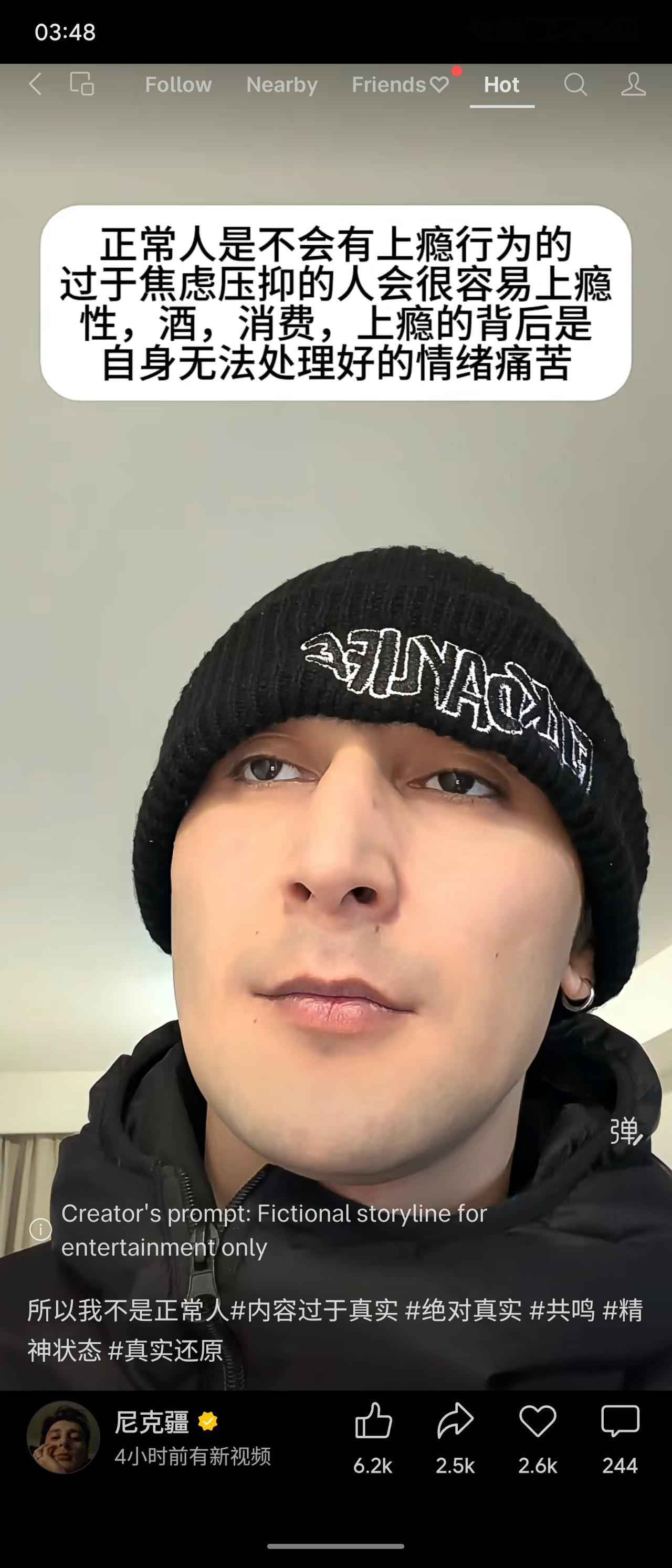 “正常人”不易上瘾，而焦虑压抑者易通过酒、消费等行为成瘾，实则是无法处理情绪痛苦