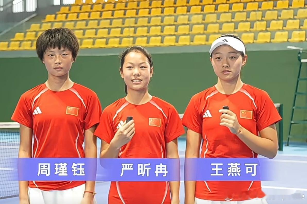 世界少年锦标赛（U14） 亚大区预选赛🇨🇳中国队派出：🇨🇳周瑾钰、🇨?