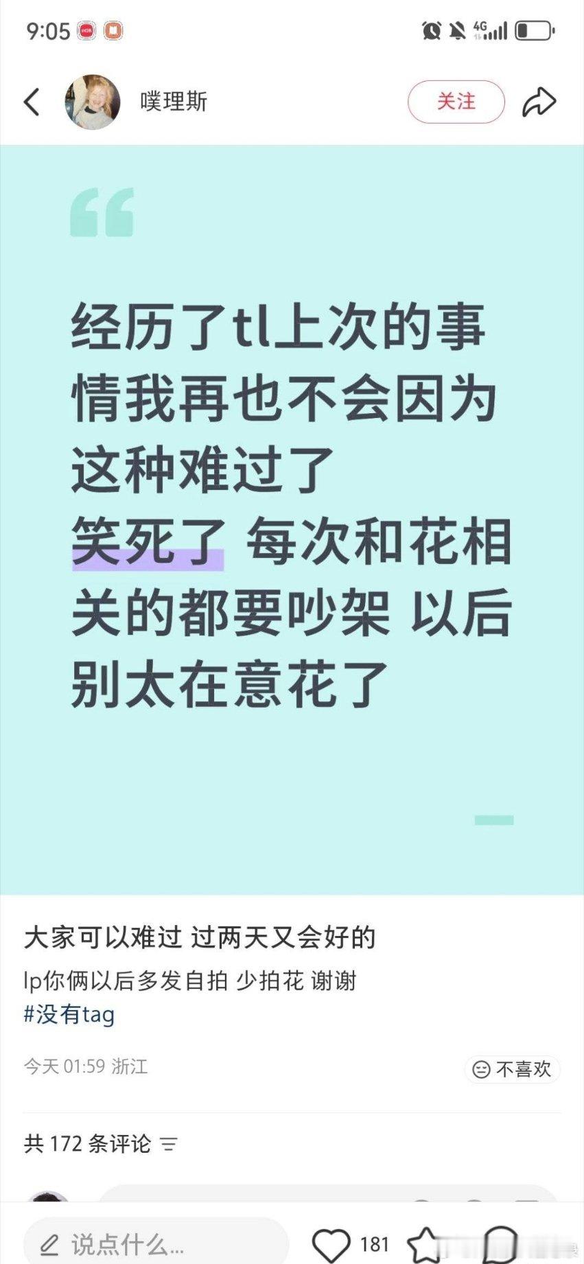 。。。。。kc认领唯粉花发卖你们玉米棒子，这都能骂到tl头上？？？？