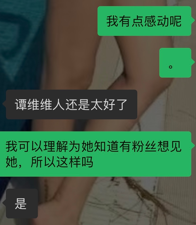 我姐姐的好根本说不尽 