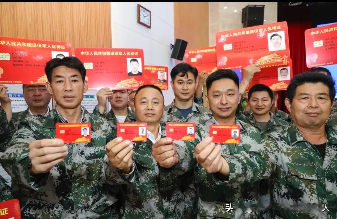 家人们快看！12月25号下午5点，国家退役军人事务部、财政部正式发文，宣布第21