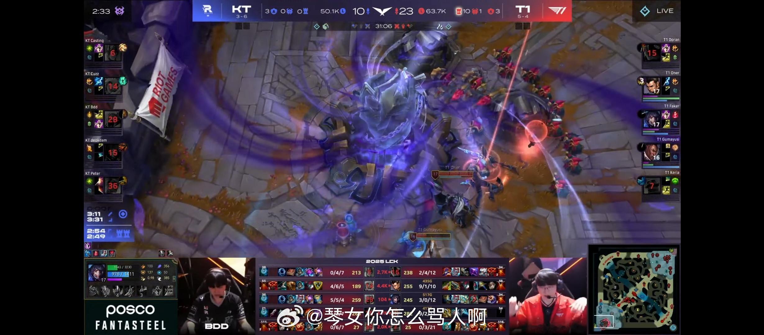 T1 1-0 KT英雄联盟[超话] ​​​