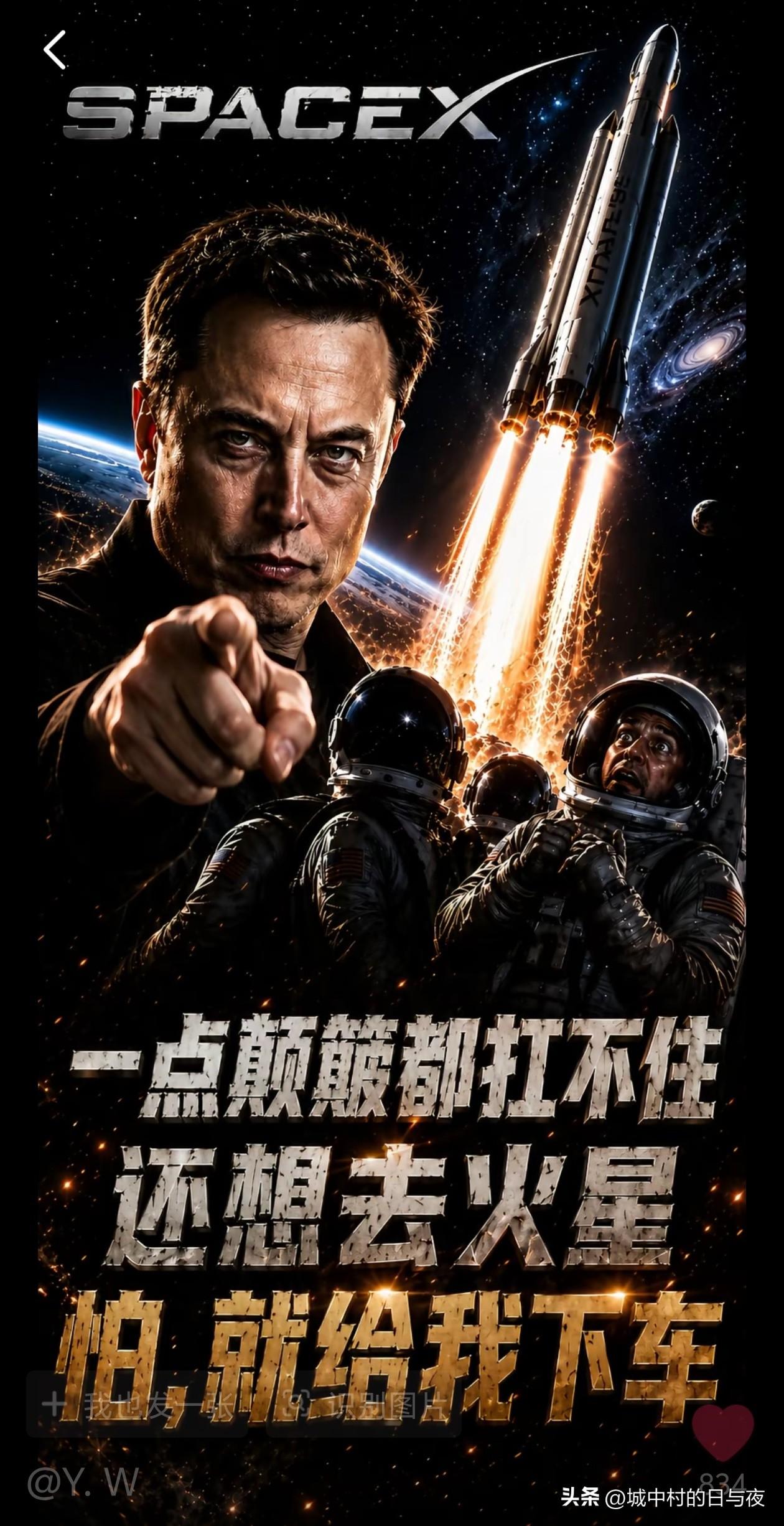马圣：怎么带你们啊？